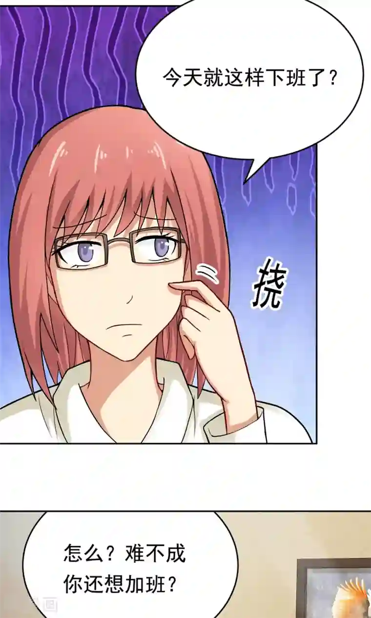 脱团了么第23话 庆功宴