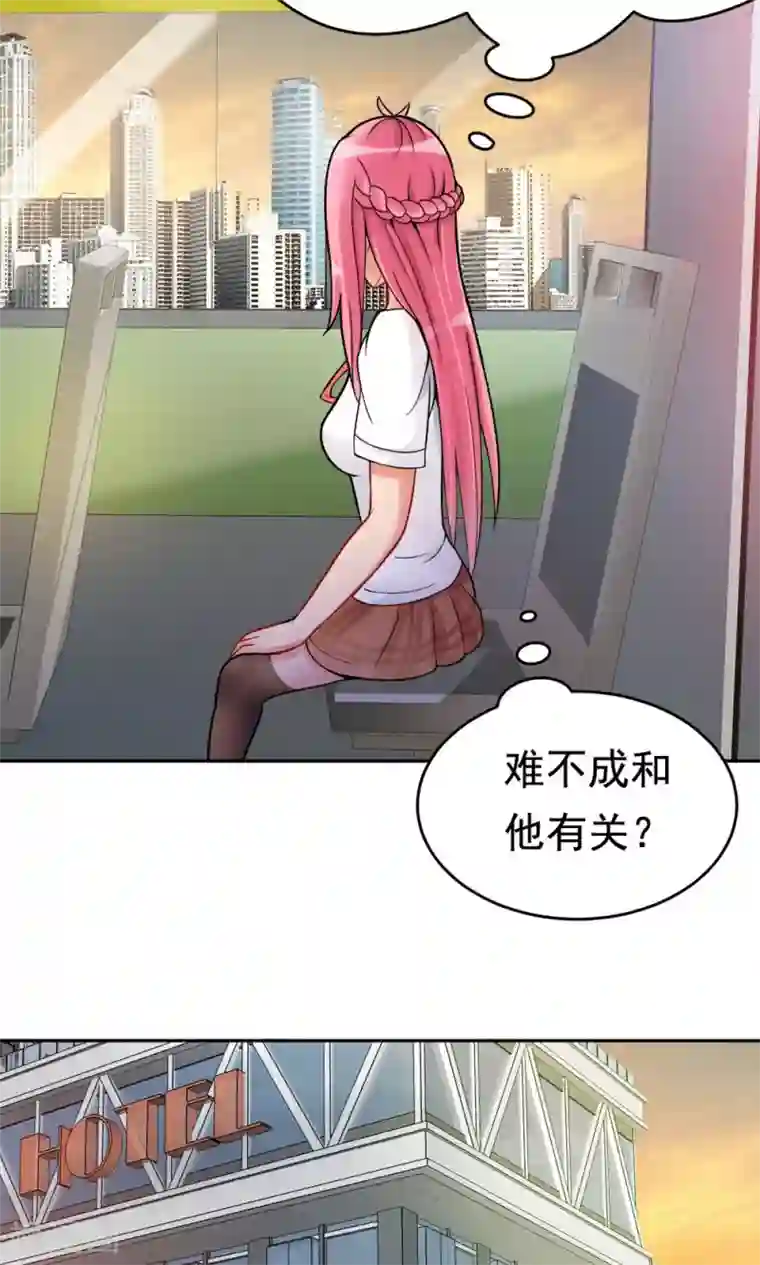 脱团了么第24话 归来