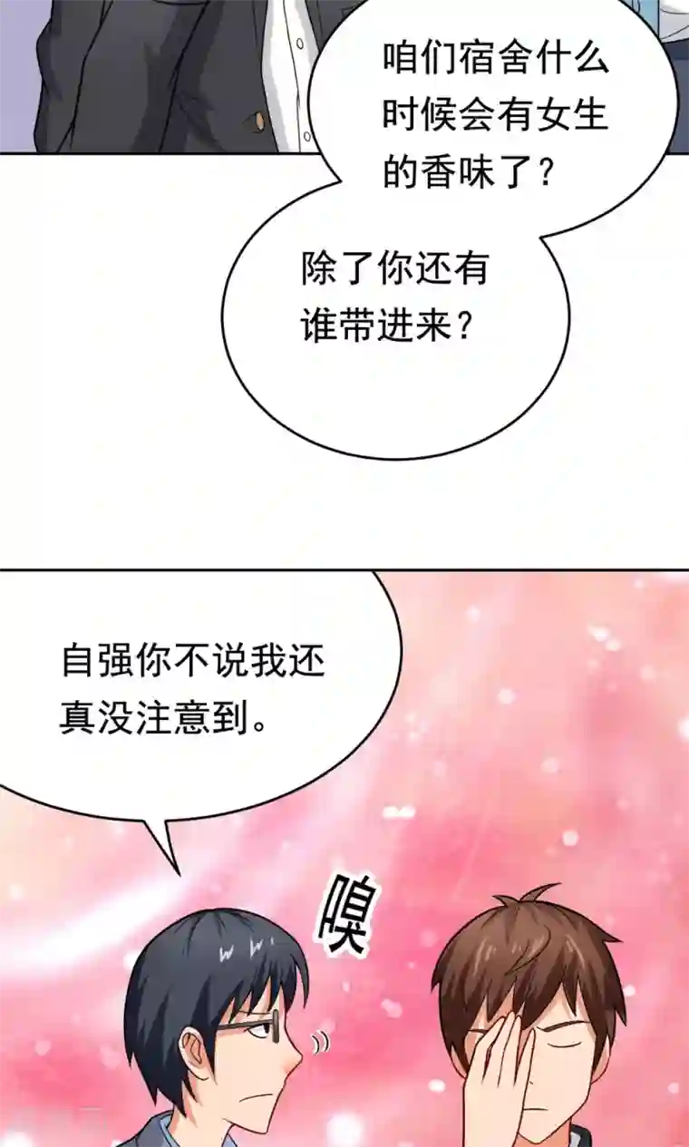 脱团了么第24话 归来