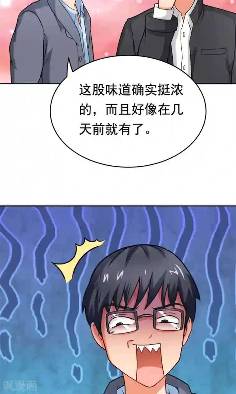 脱团了么第24话 归来