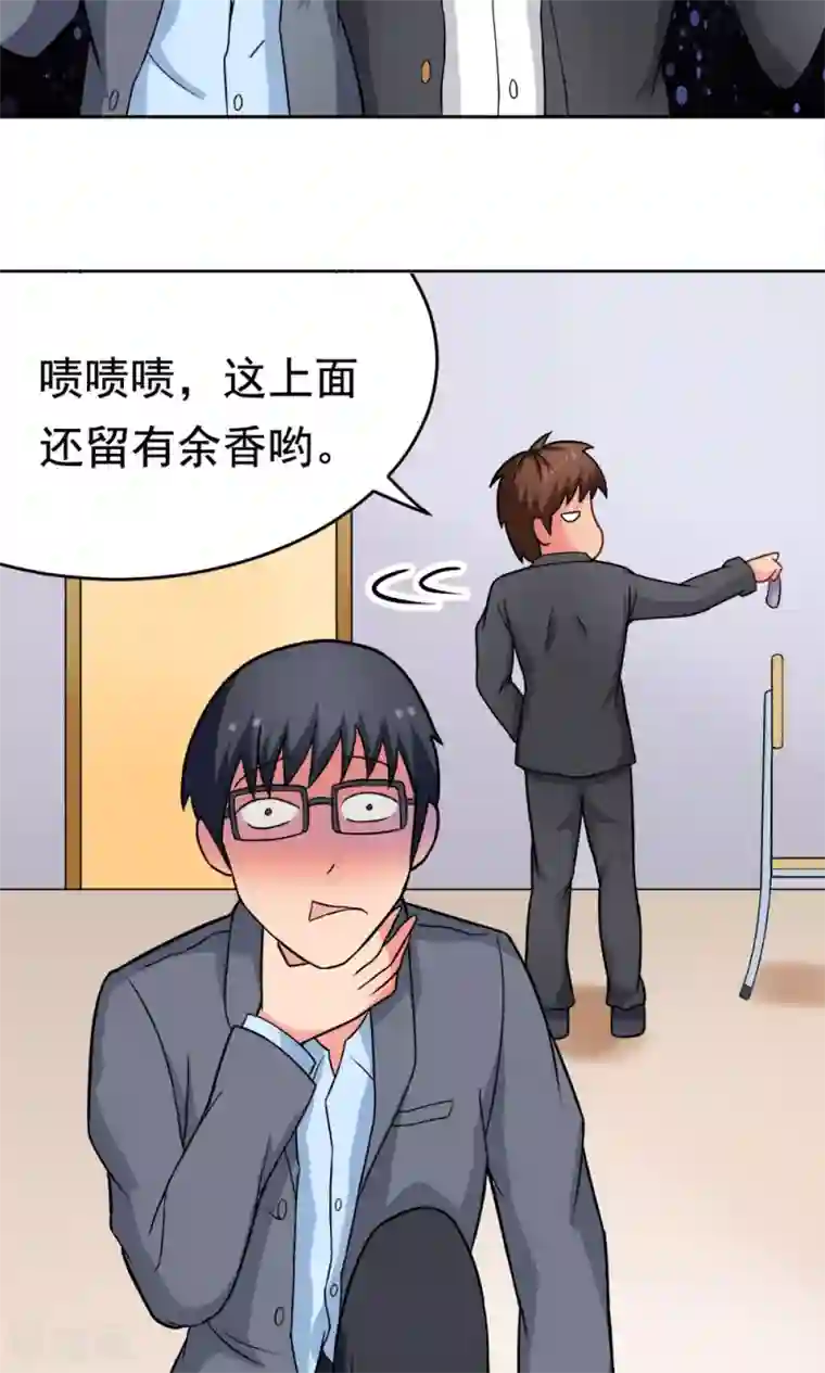 脱团了么第24话 归来