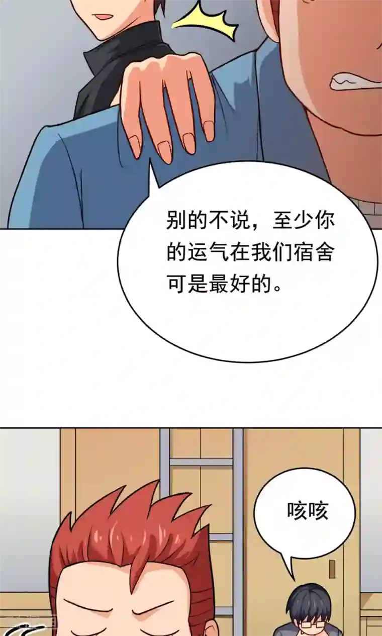 脱团了么第24话 归来