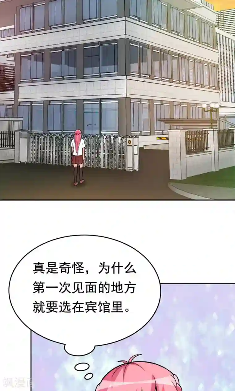 脱团了么第24话 归来