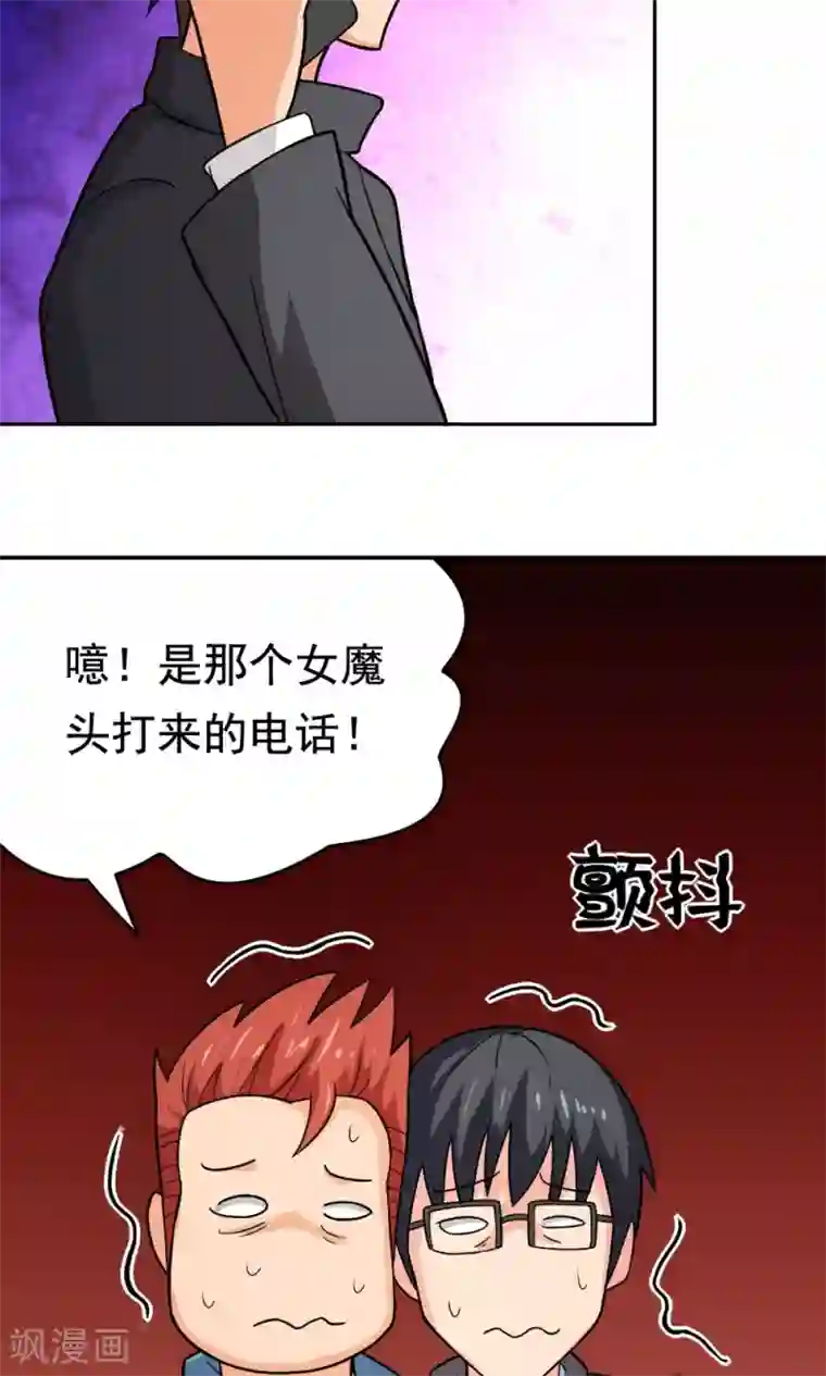 脱团了么第24话 归来