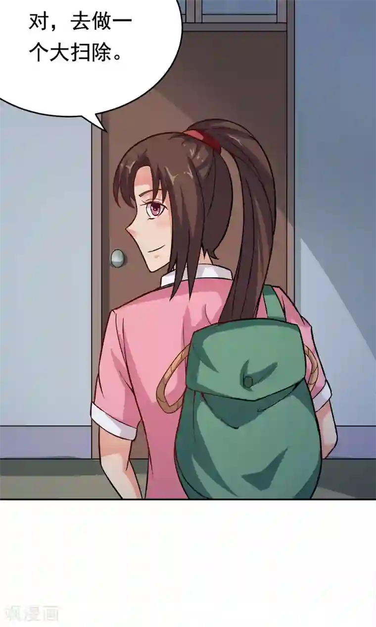 脱团了么第24话 归来