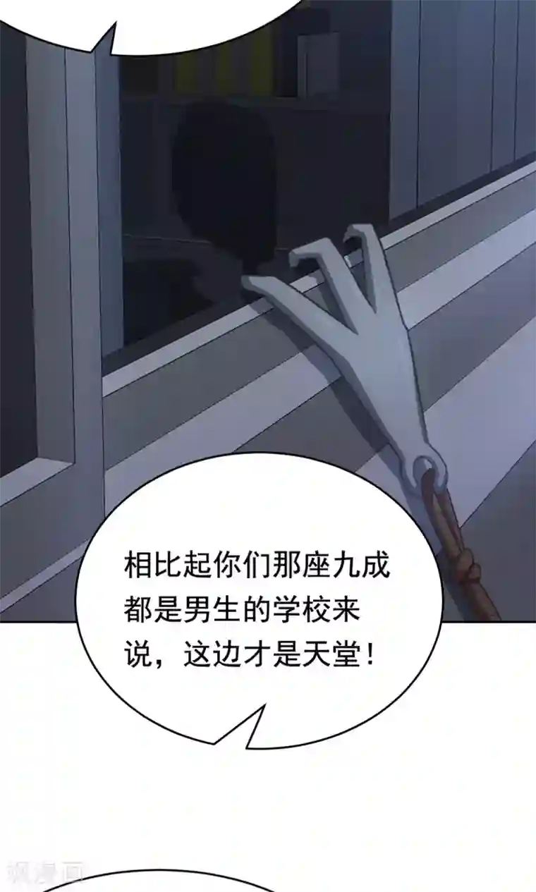 脱团了么第25话 战斗的导火索