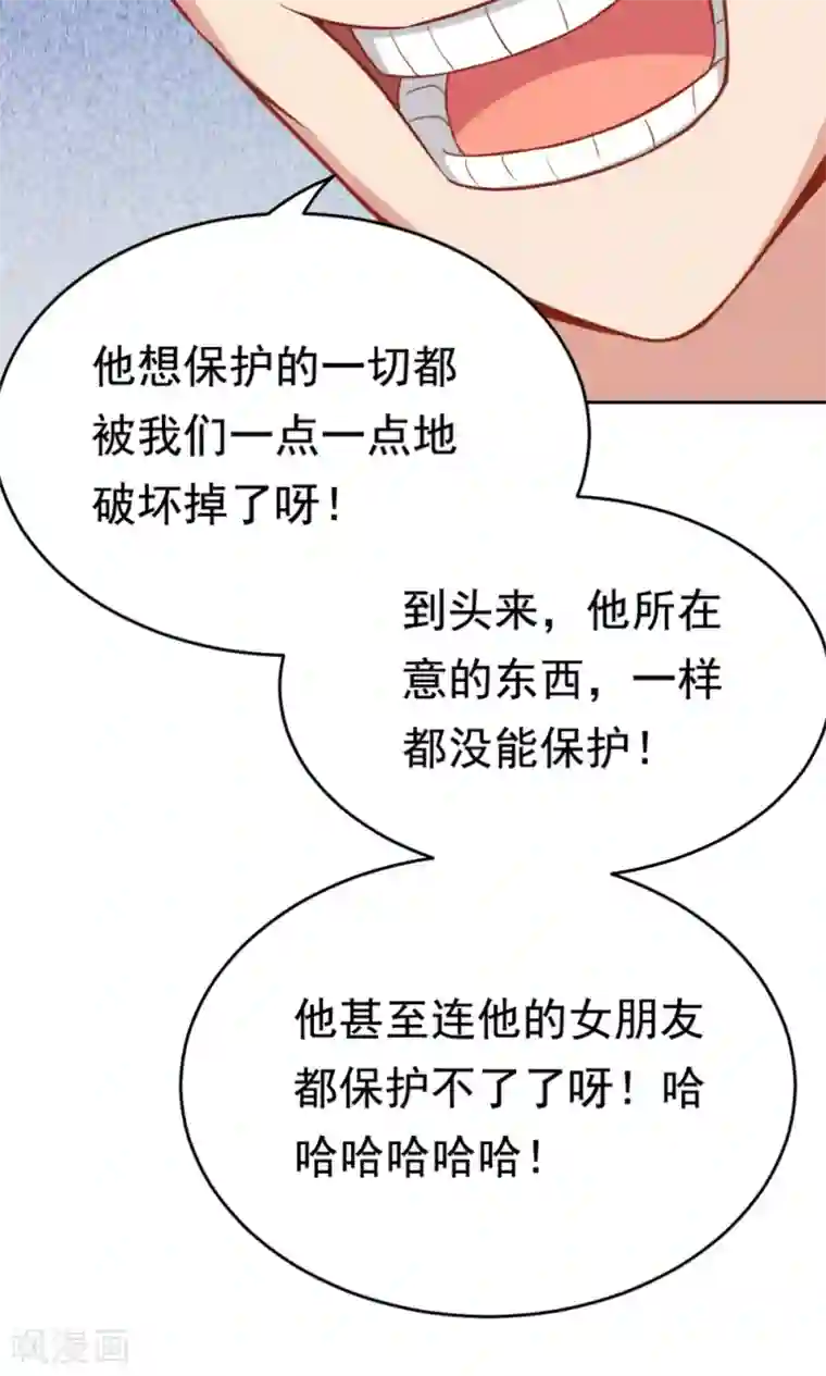 脱团了么第25话 战斗的导火索