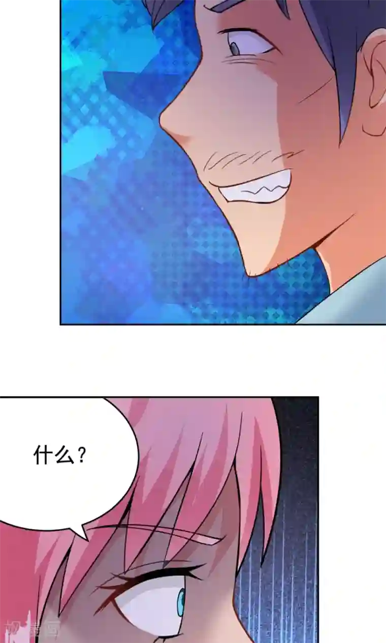 脱团了么第25话 战斗的导火索