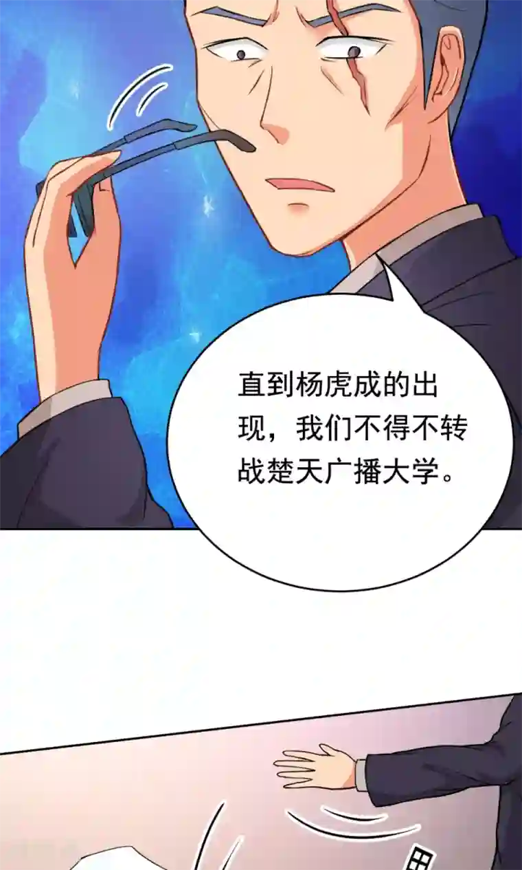 脱团了么第25话 战斗的导火索