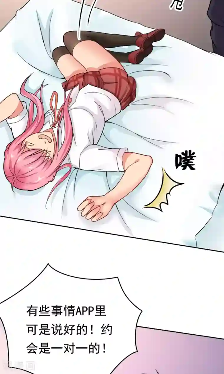 脱团了么第25话 战斗的导火索