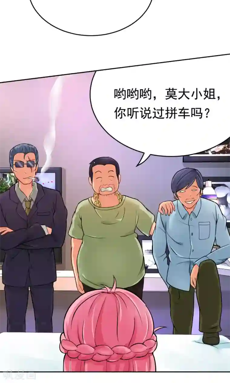 脱团了么第25话 战斗的导火索