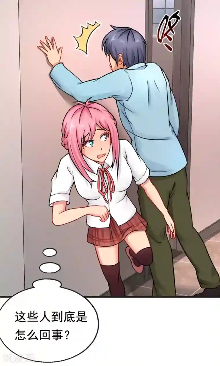 脱团了么第25话 战斗的导火索