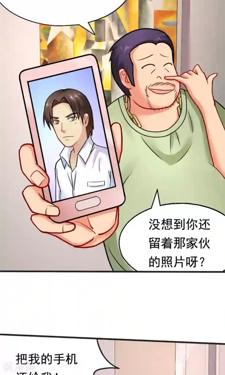 脱团了么第25话 战斗的导火索