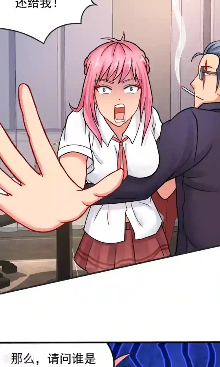 脱团了么第25话 战斗的导火索