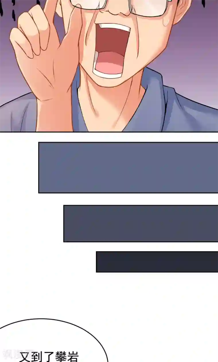 脱团了么第25话 战斗的导火索