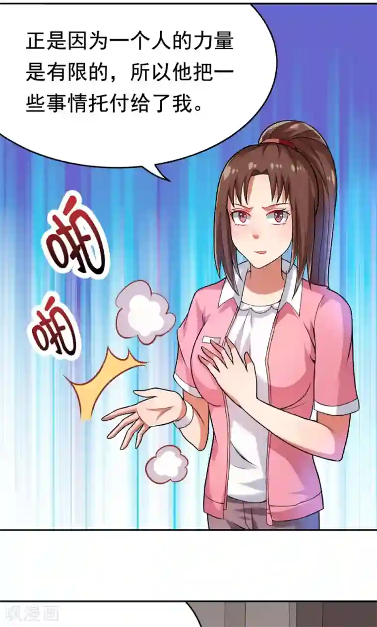 脱团了么第25话 战斗的导火索