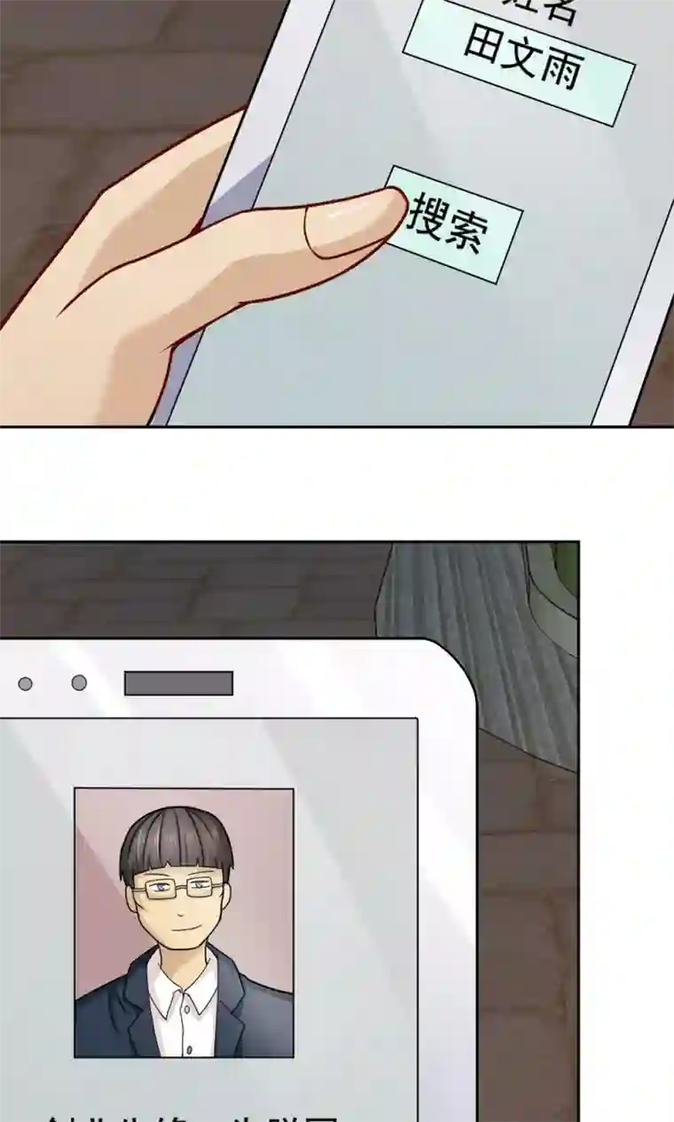 脱团了么第26话 清场行动