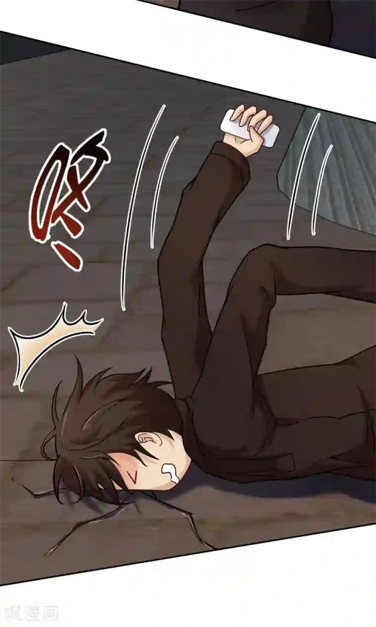 脱团了么第26话 清场行动