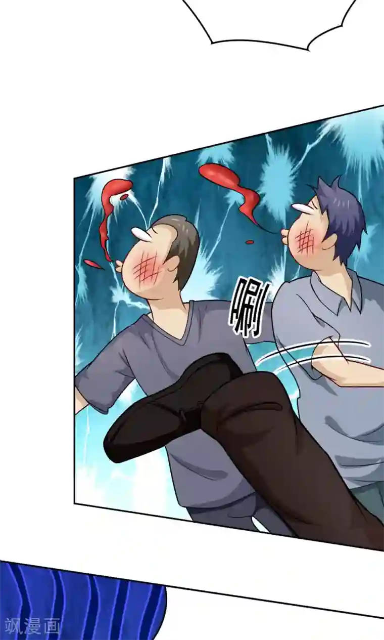 脱团了么第26话 清场行动