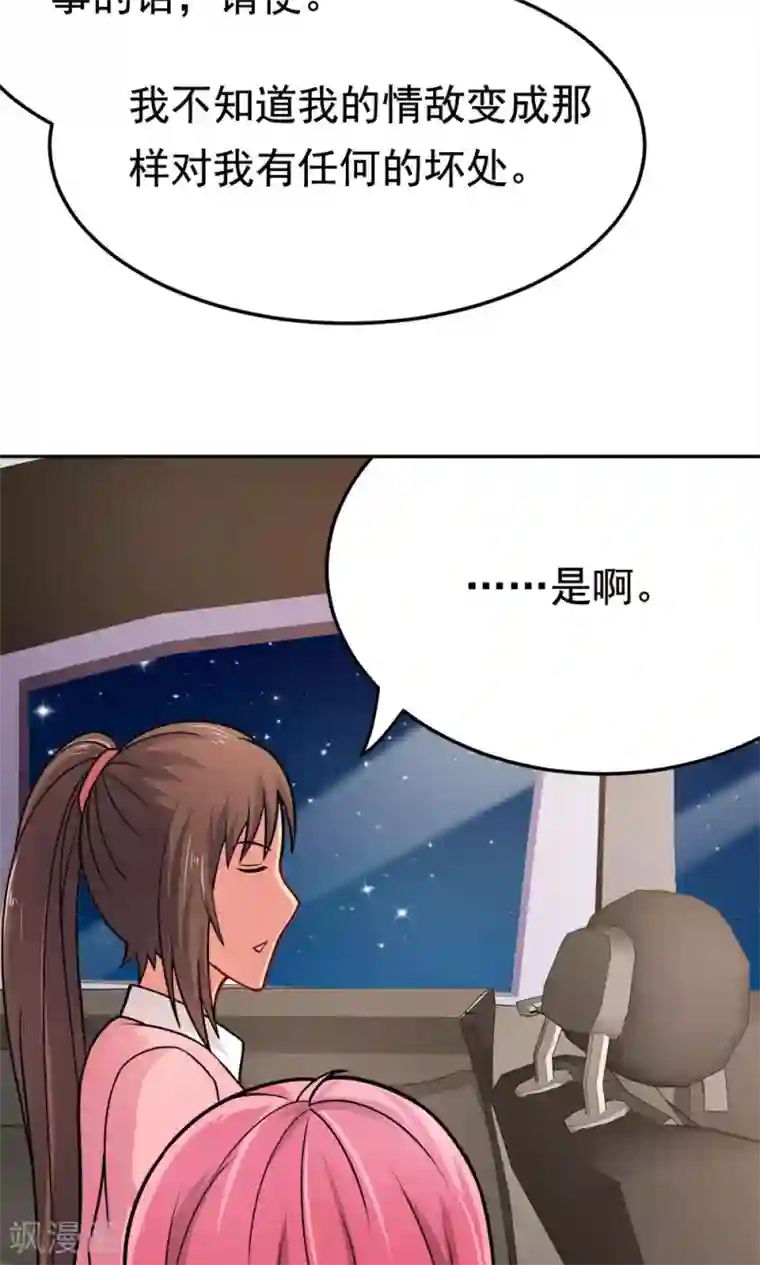 脱团了么第26话 清场行动