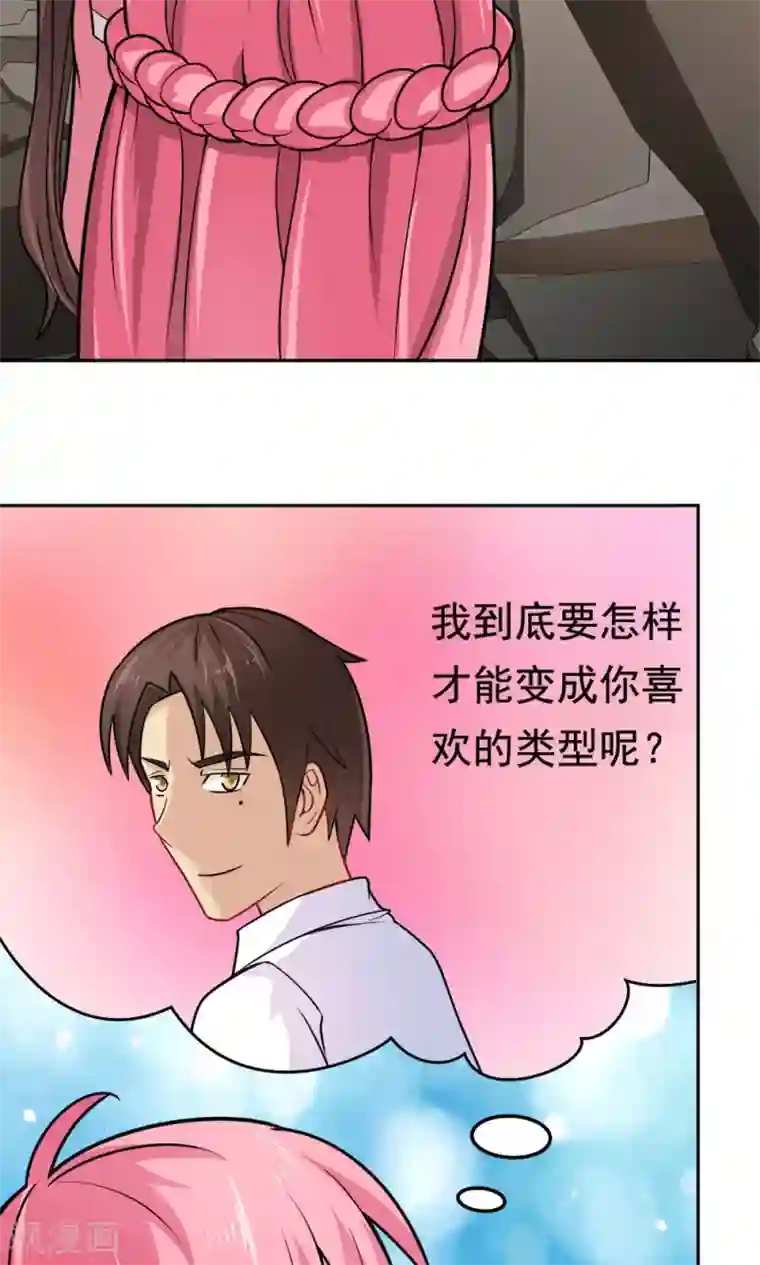 脱团了么第26话 清场行动