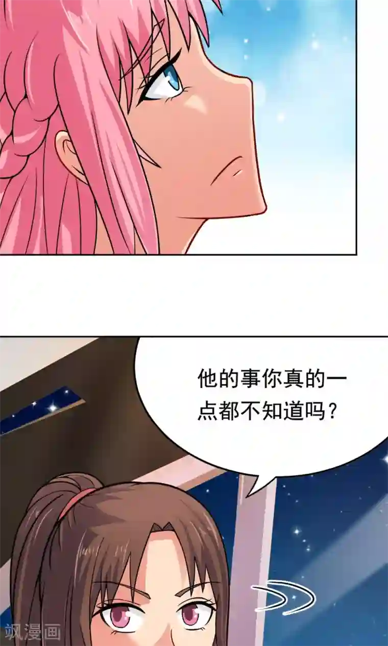 脱团了么第26话 清场行动