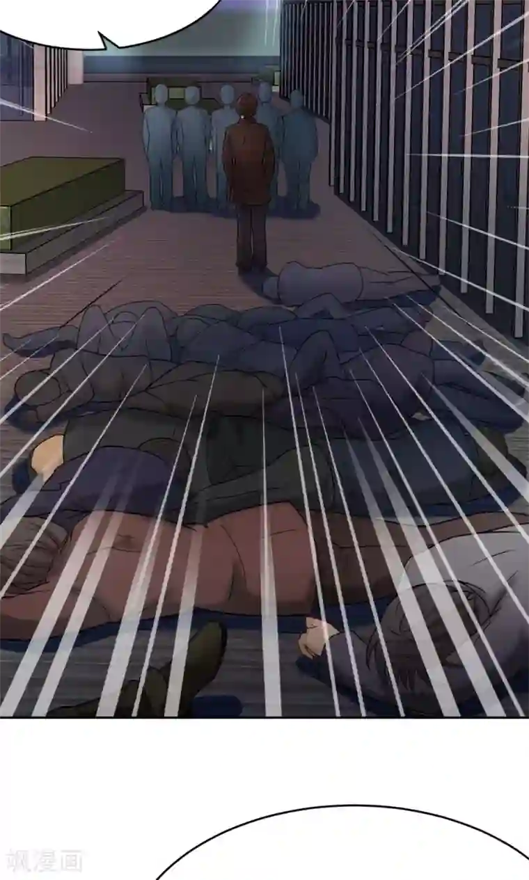 脱团了么第26话 清场行动