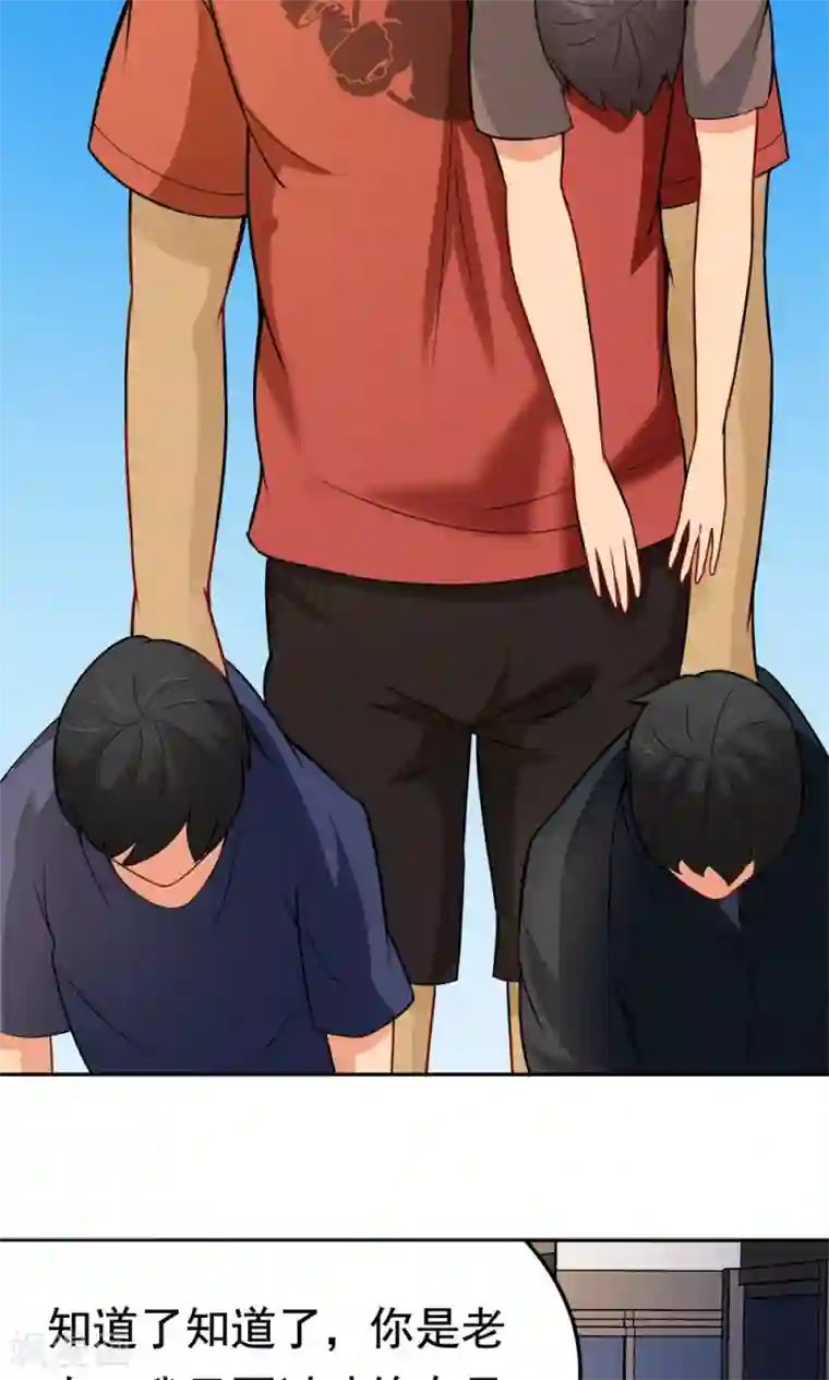 脱团了么第26话 清场行动