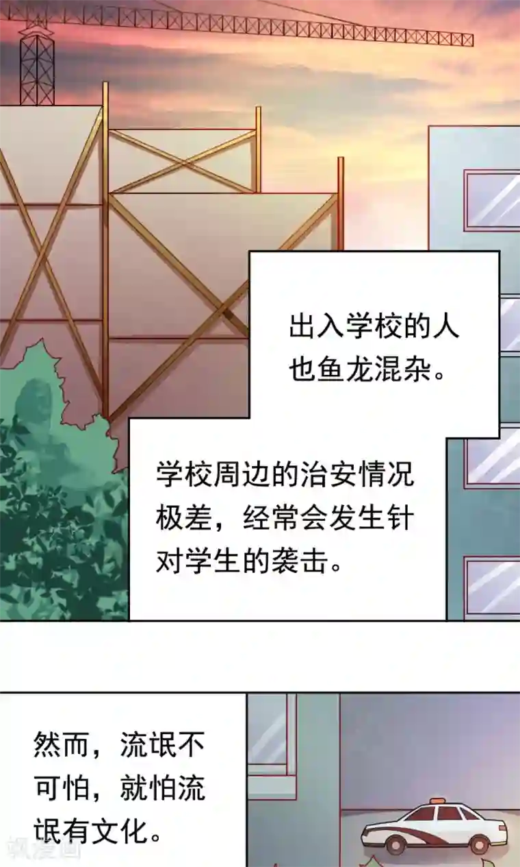 脱团了么第27话 不眠之夜