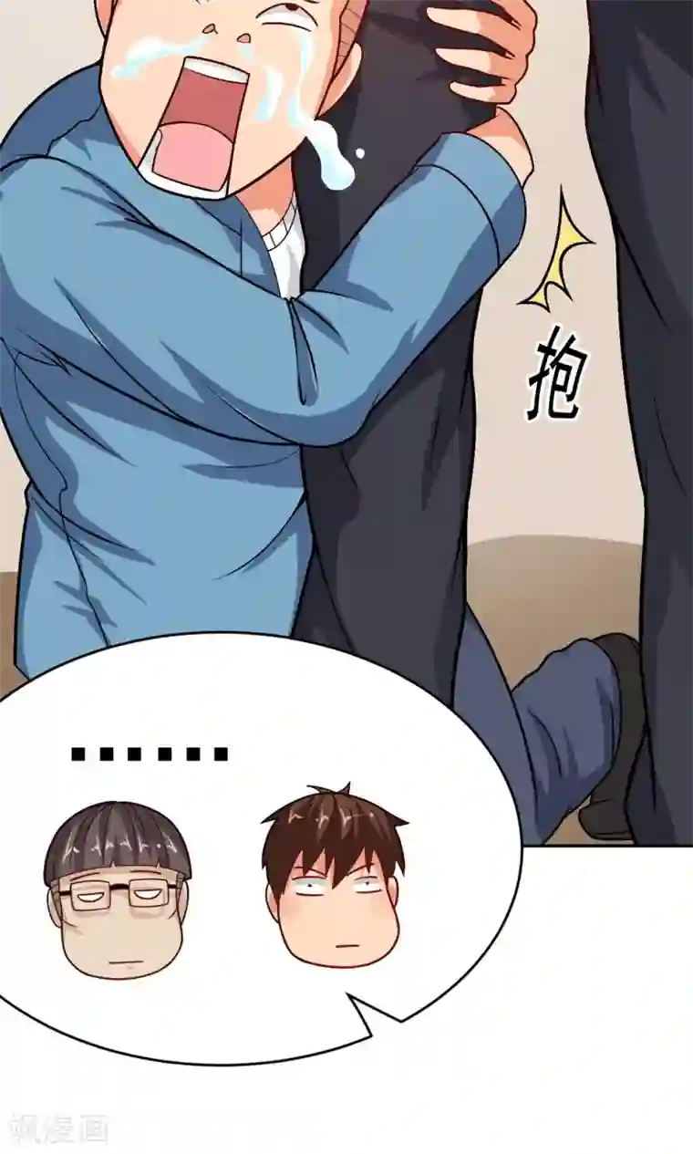 脱团了么第27话 不眠之夜