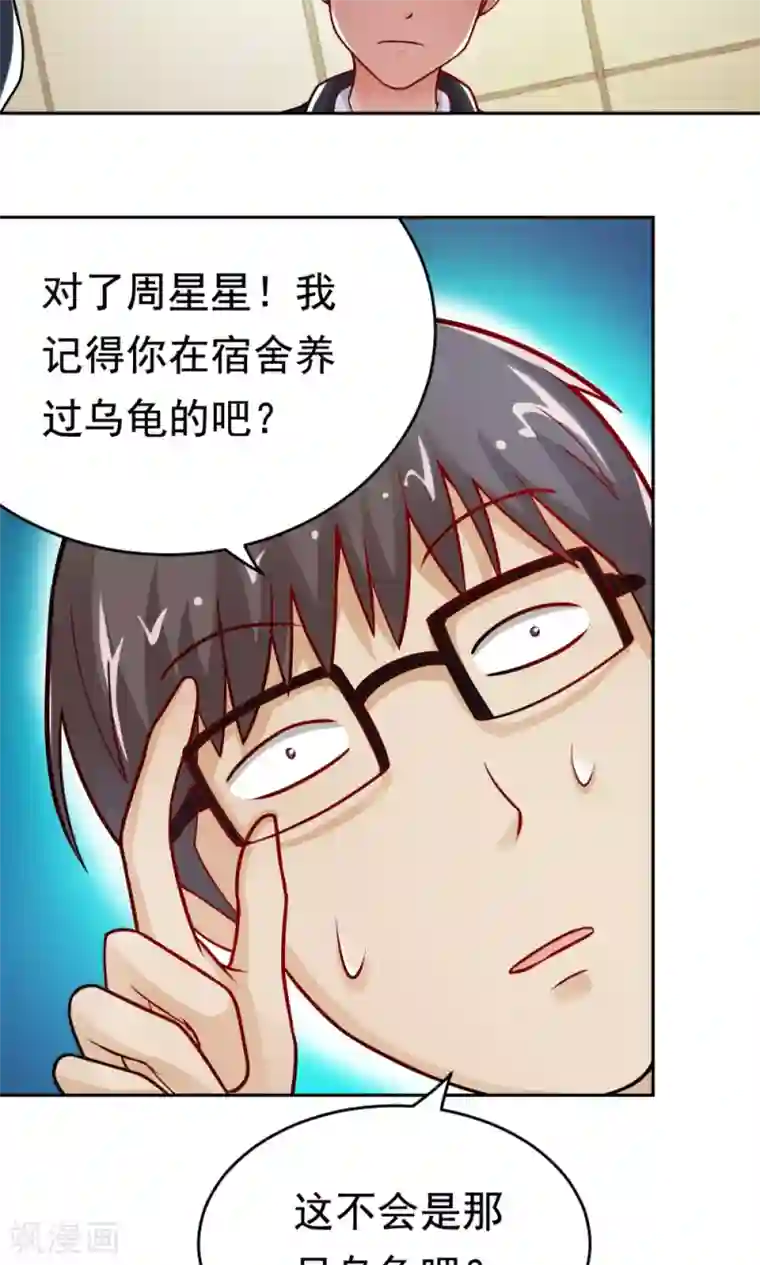 脱团了么第27话 不眠之夜