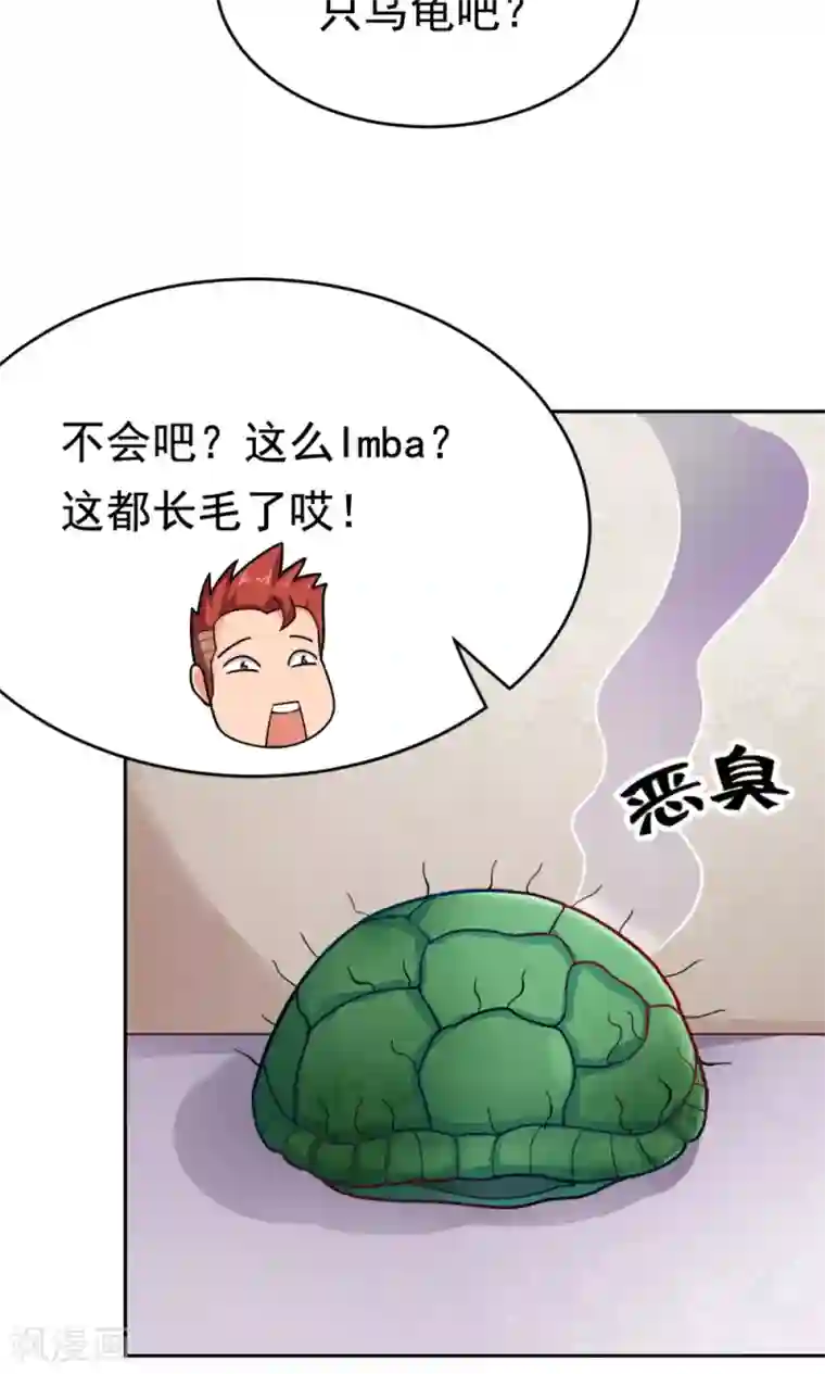 脱团了么第27话 不眠之夜