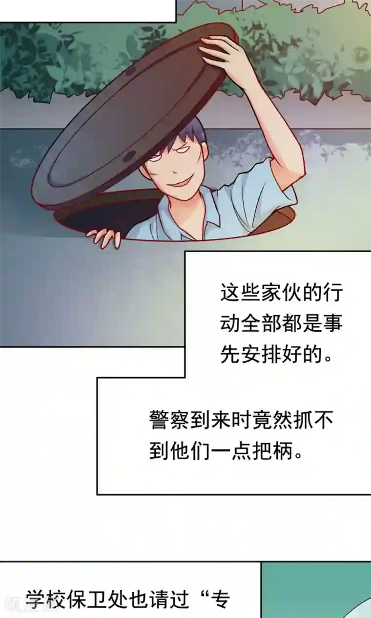 脱团了么第27话 不眠之夜