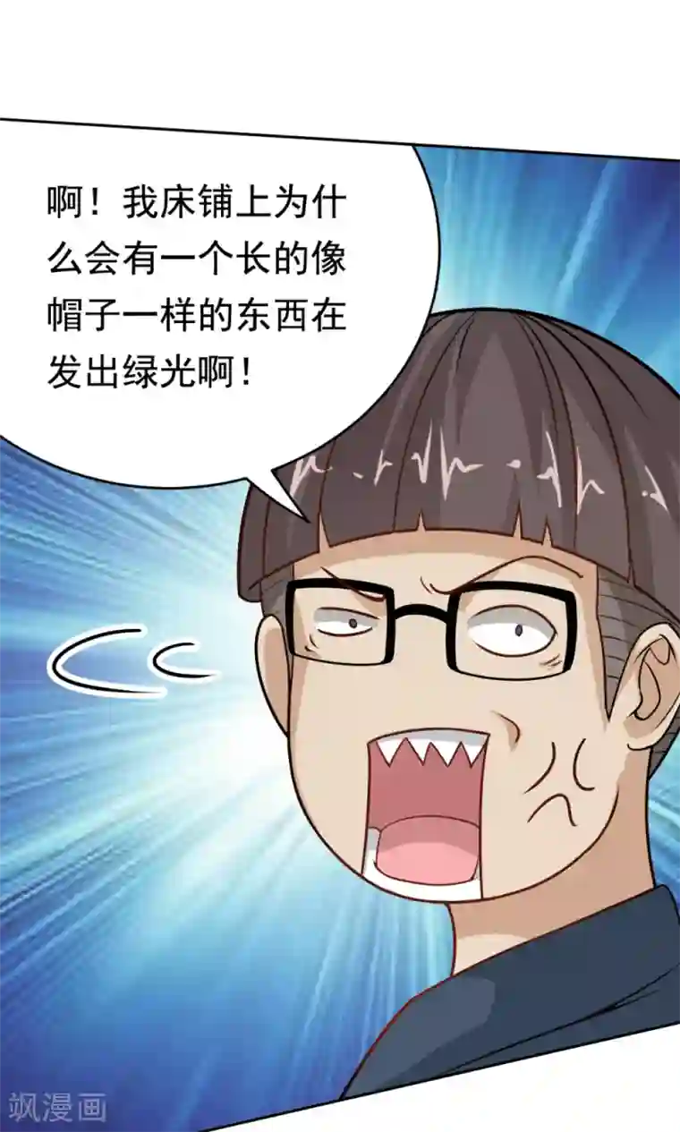 脱团了么第27话 不眠之夜