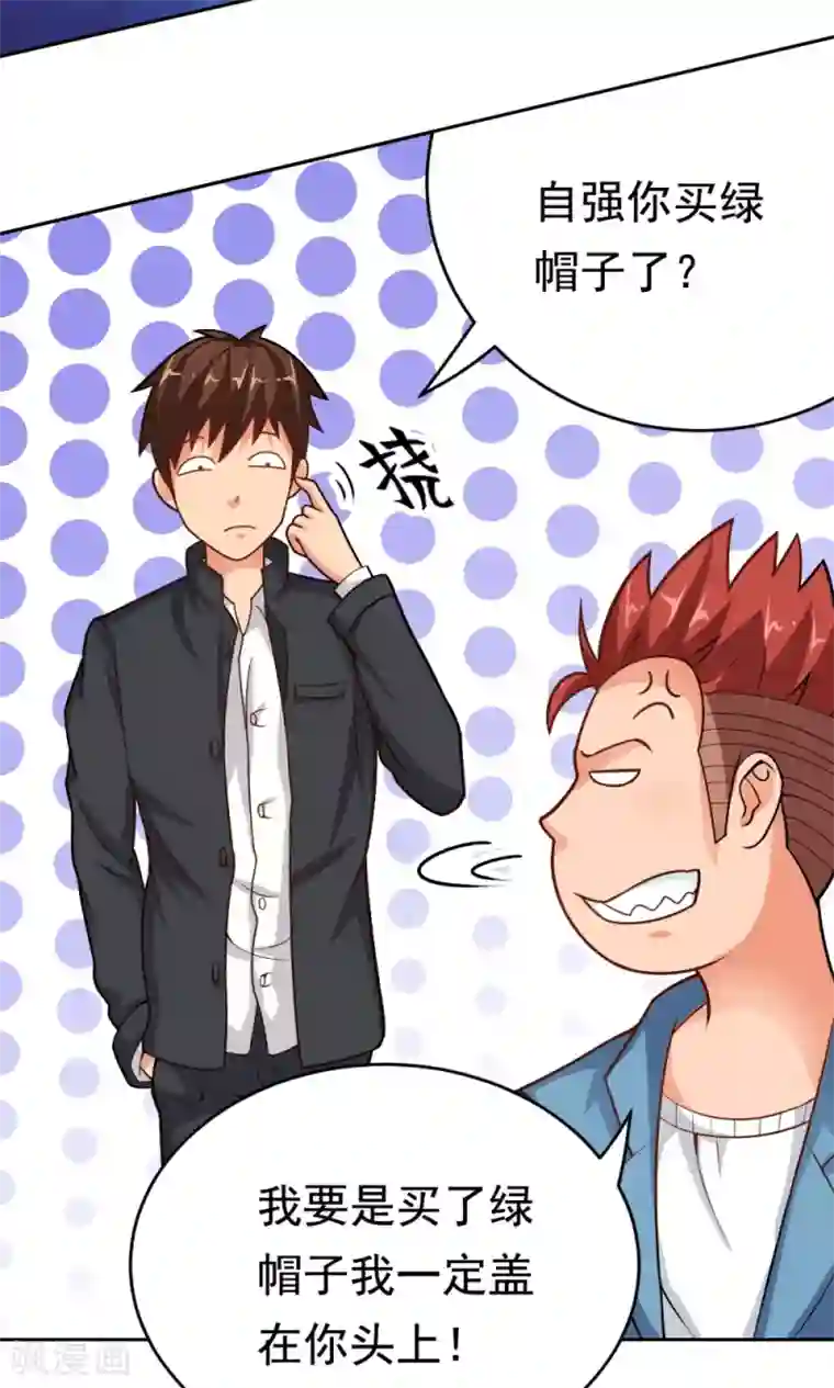 脱团了么第27话 不眠之夜