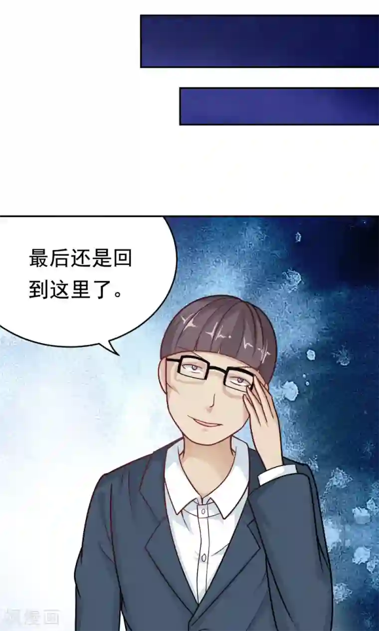 脱团了么第27话 不眠之夜