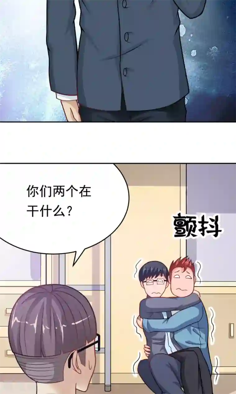 脱团了么第27话 不眠之夜