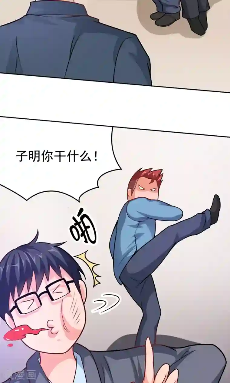 脱团了么第27话 不眠之夜