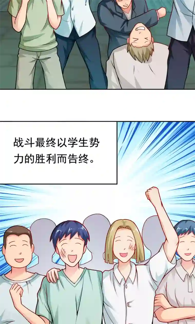 脱团了么第27话 不眠之夜