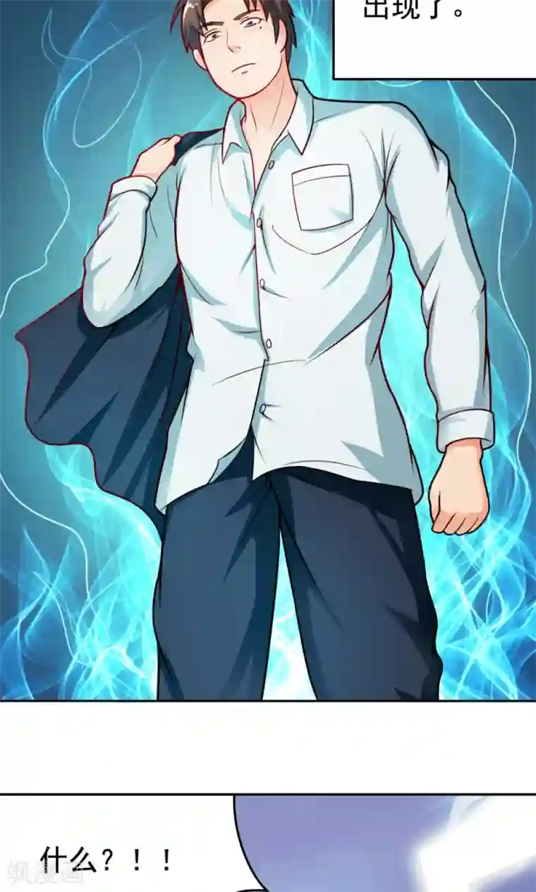 脱团了么第27话 不眠之夜