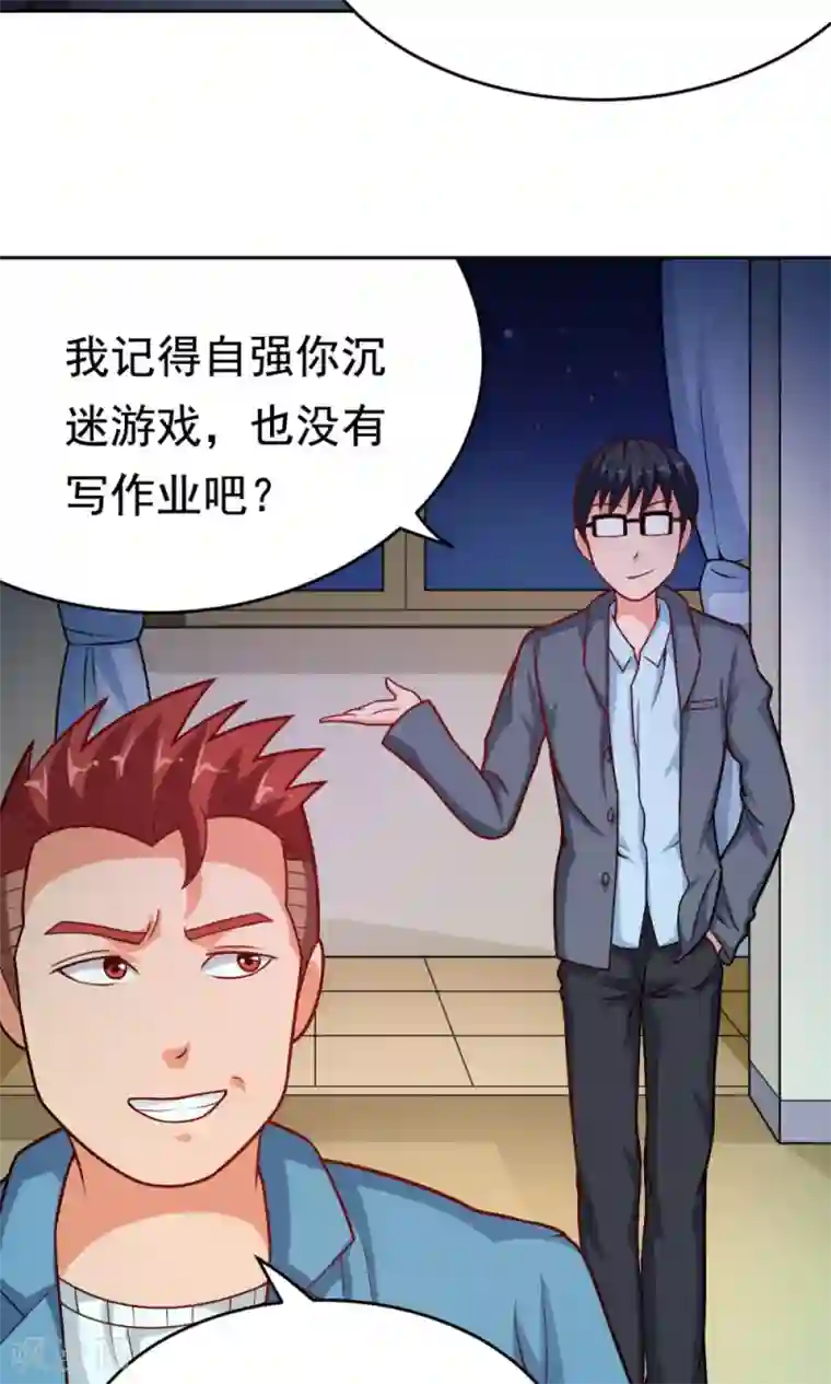 脱团了么第27话 不眠之夜