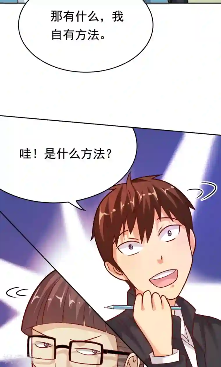 脱团了么第27话 不眠之夜