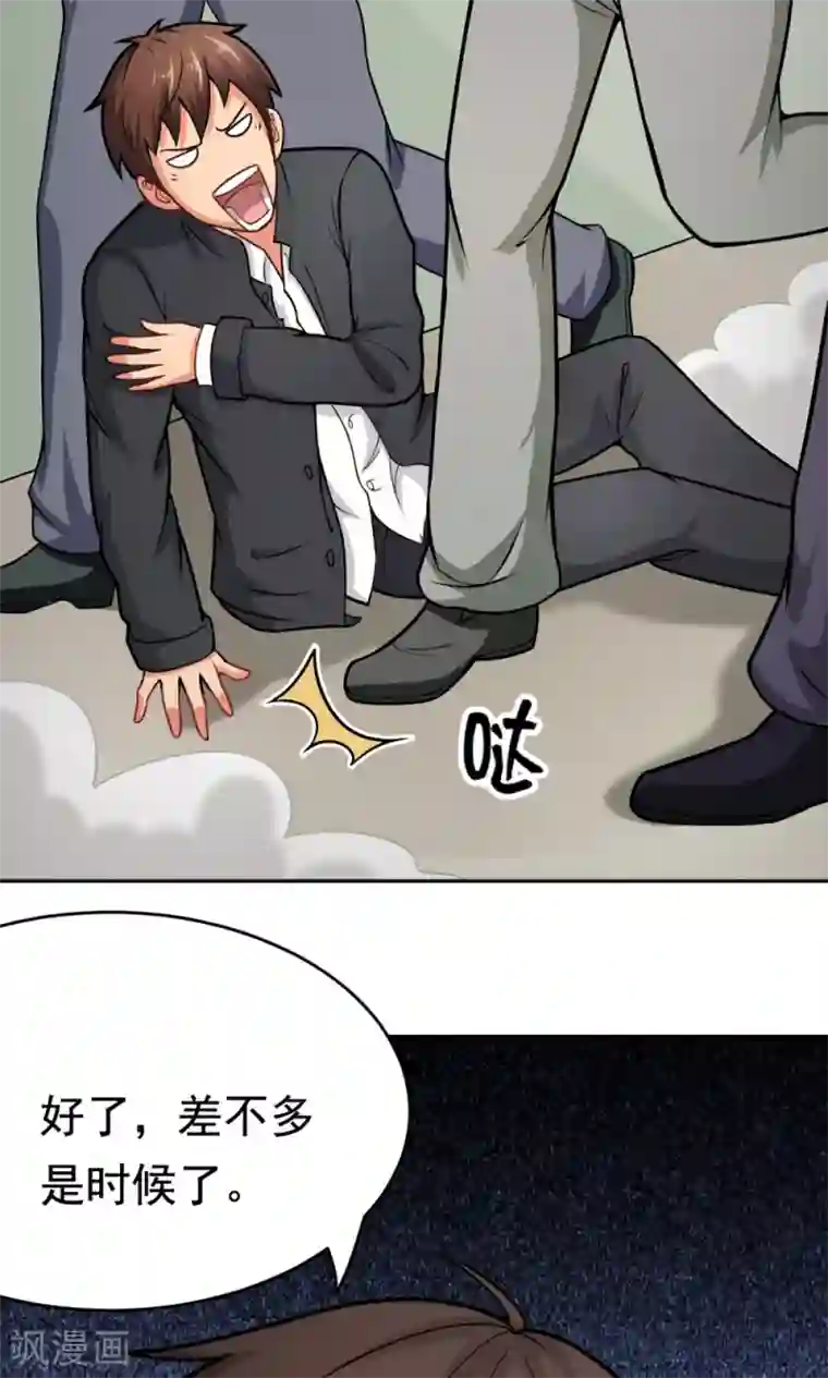 脱团了么第28话 进击的楚天大