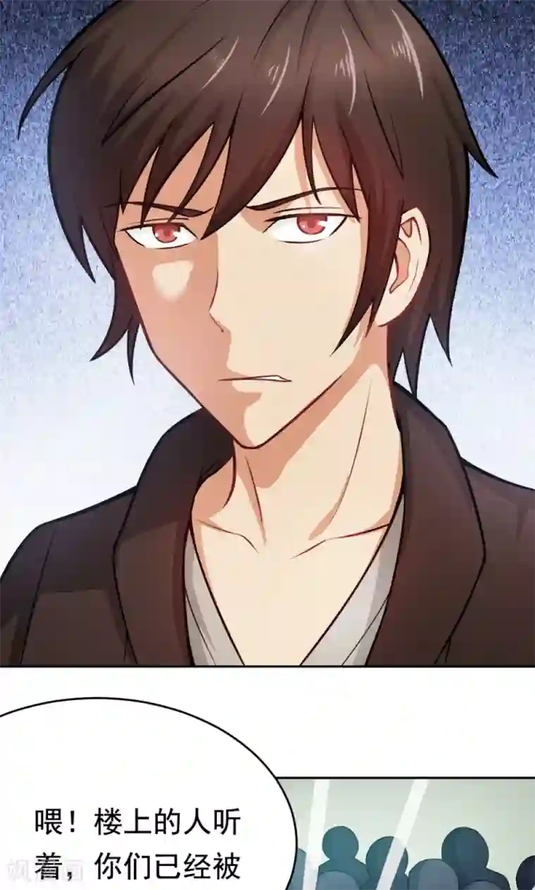 脱团了么第28话 进击的楚天大