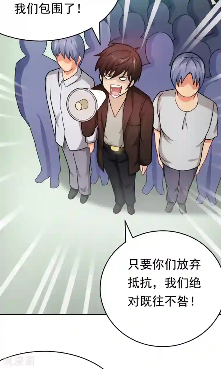 脱团了么第28话 进击的楚天大
