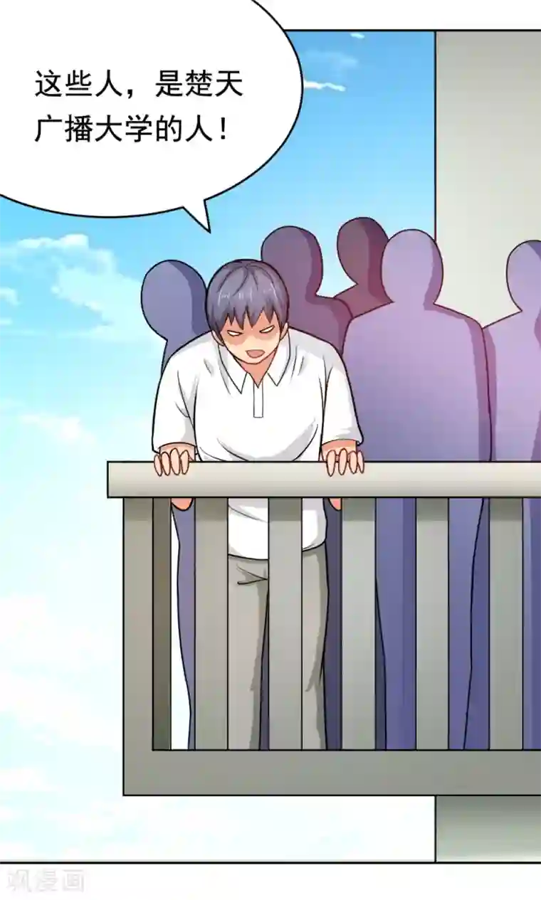 脱团了么第28话 进击的楚天大