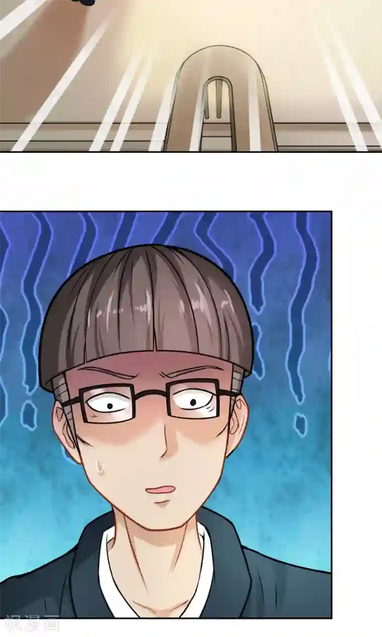 脱团了么第28话 进击的楚天大