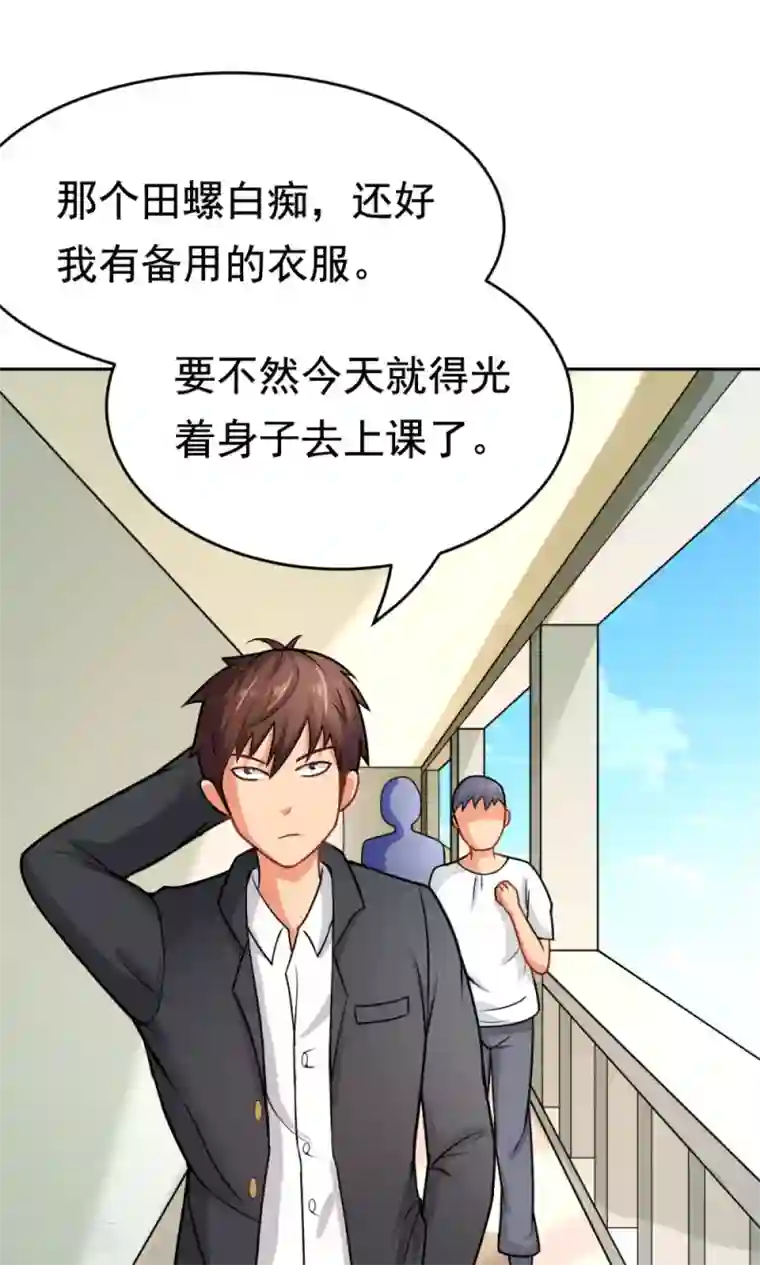 脱团了么第28话 进击的楚天大