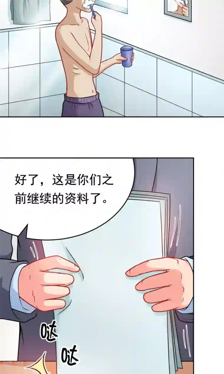 脱团了么第28话 进击的楚天大