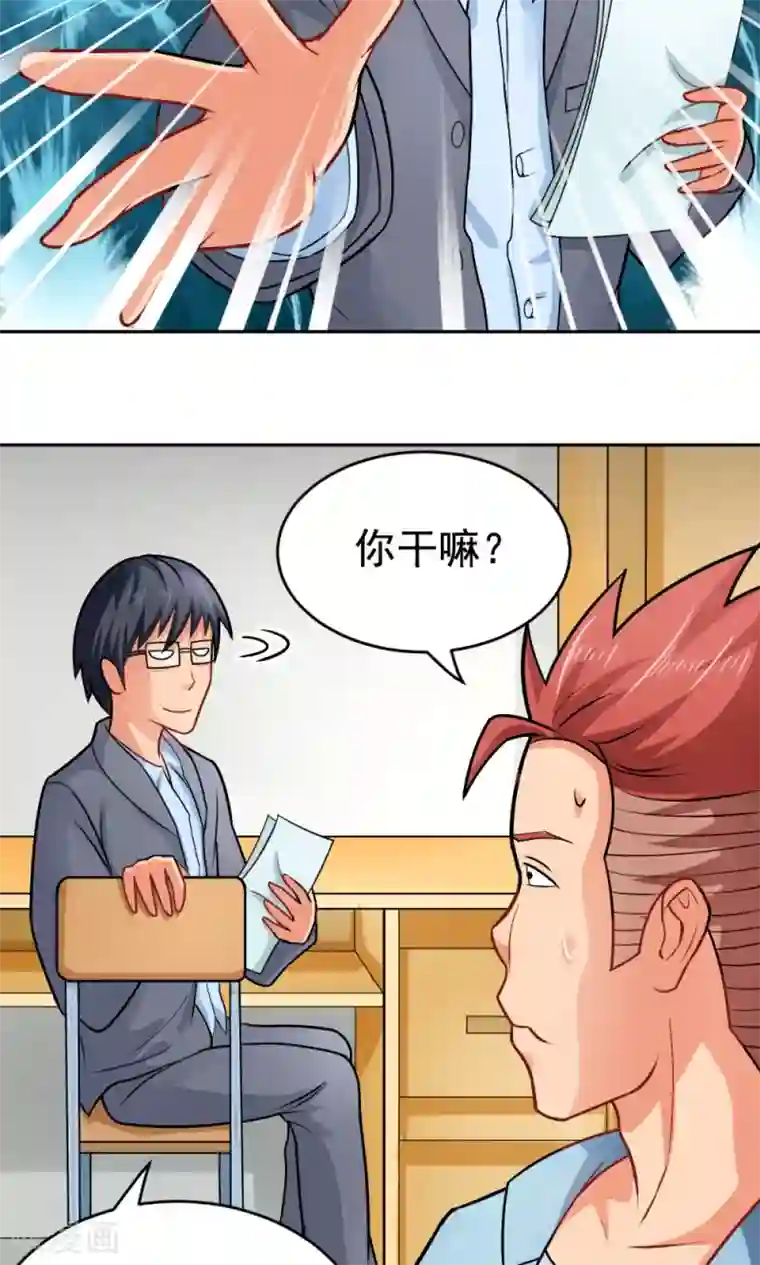 脱团了么第28话 进击的楚天大